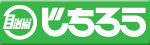 自治労本部