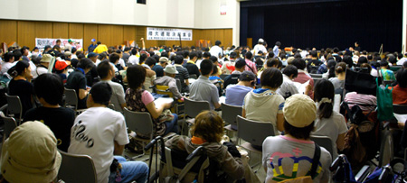 大阪市立中央区民センターで開かれた総決起集会