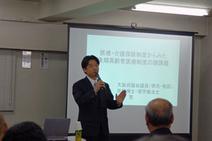 パソコンを利用してわかりやすく講演をすすめる講師の長野さんの写真