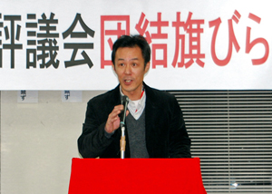 あいさつする池田町村評議会議長の写真