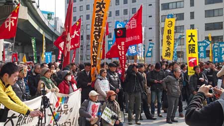 集会には労組を始め、市民団体など多くの人が参加し、その後は大阪市内で脱原発を広く訴えるデモ行動を行った。