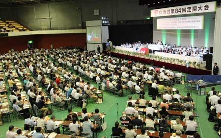 函館大会では、自治労の課題について、各県本部が置かれている状況などを共有化しながら、熱い議論が行われ、結集して取り組みを進めていくことが確認されました