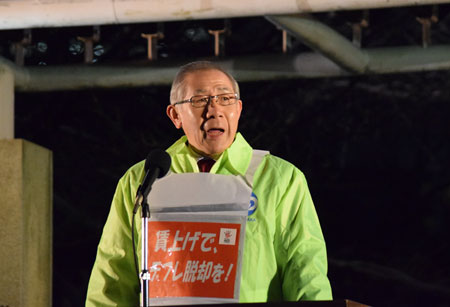 山﨑連合大阪会長は、くらしの安心の追求と賃金の底上げが重要と訴えた